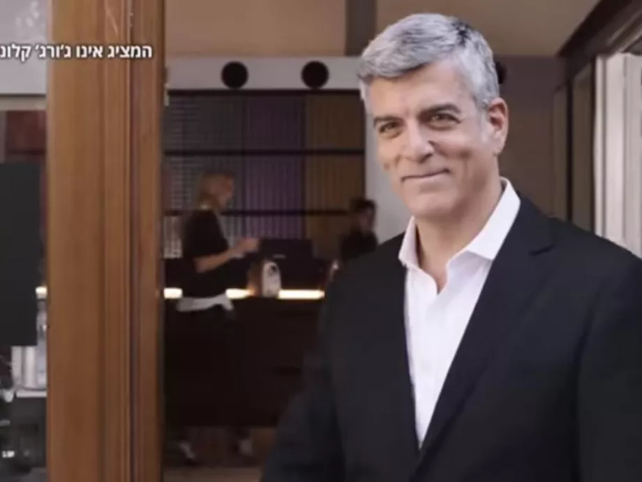 Pereli a Nespresso a Clooney hasonmásával reklámozó izraeli kávét